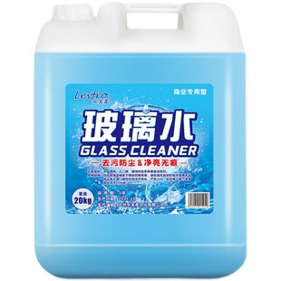 大桶玻璃清洁剂擦洗窗户玻璃水阳台镜子污垢清洗剂强力去污去水痕