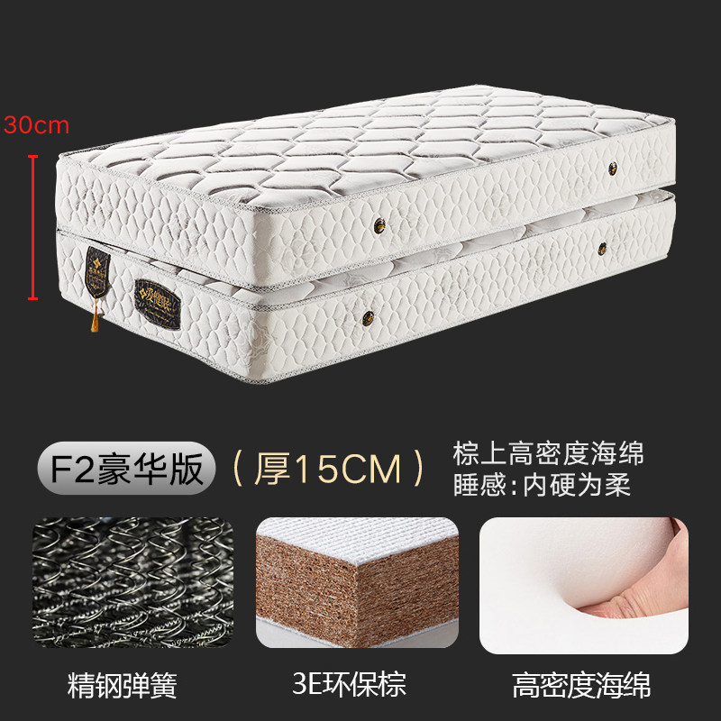 席梦思折叠弹簧床垫18米双人乳胶椰棕经济型防螨护脊工厂直销包邮