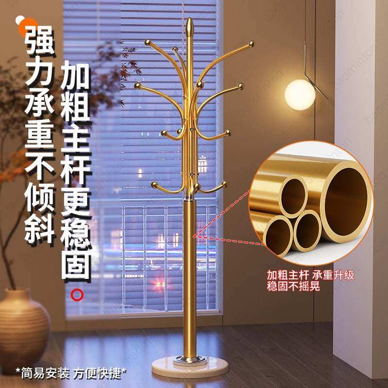 铁艺落地衣帽架落地家用卧室申门口衣架杆式衣服置简易恒挂架子立