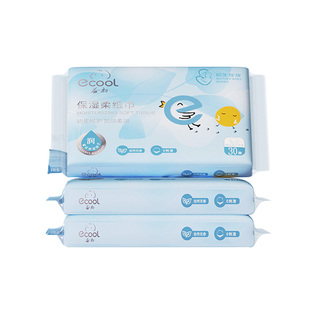 【百亿】益初云柔巾30抽婴儿新生儿初生用擦脸鼻屁乳霜保湿柔纸巾