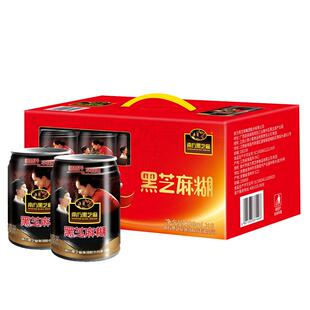 【年货送礼】南方黑芝麻糊236ml直饮8罐装即食早餐黑芝麻糊礼盒装