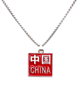 你好青年国潮china项链坠百搭