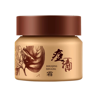 老中医痘清霜草本祛痘霜青春痘痘祛痘膏淡化痘印油痘肌去闭口粉刺