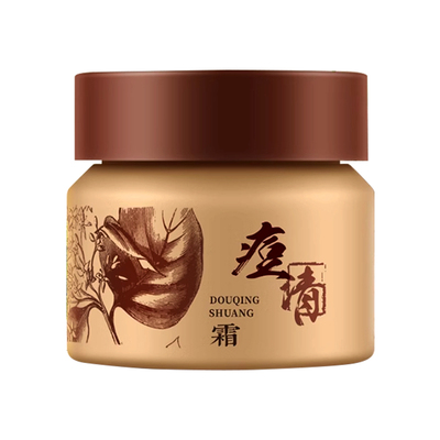 老中医化妆品痘清霜20g闭口粉刺