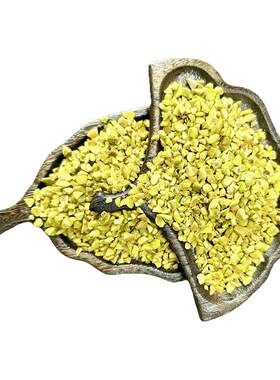 原味开心果碎粒坚果碎烘焙原料