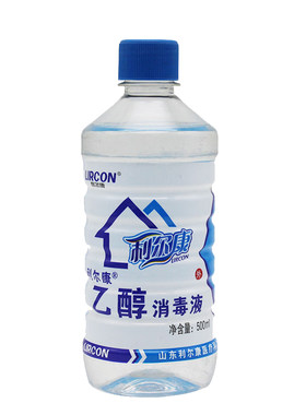 30瓶利尔康火疗拔罐酒精消毒液