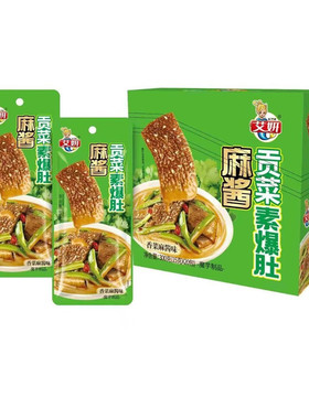 艾妍麻酱贡菜素爆肚15克*20包