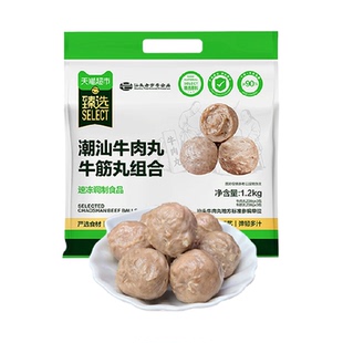 猫超臻选潮汕牛肉丸牛筋丸组合90%牛肉含量汕头原产地1.2kg/内6包