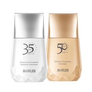 丸美防晒霜美白隔离遮瑕面部全身清爽官方旗舰店官网正品专卖男女