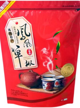 广东潮州蜜兰香凤凰单枞茶头浓香