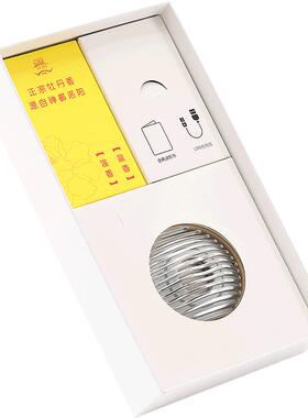 香熏仪智能无烟熏香器