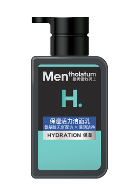 曼秀雷敦洗面奶男士专用氨基酸保湿活力洁面乳清爽官方旗舰店正品