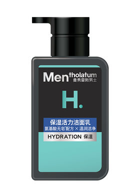 曼秀雷敦洗面奶男士专用氨基酸保湿活力洁面乳清爽官方旗舰店正品