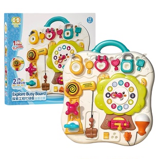 谷雨婴儿忙碌板儿童早教益智玩具宝宝0一1岁3逻辑思维2专注力训练