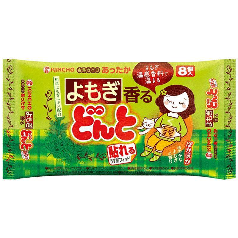 kincho金鸟日本进口暖贴贴暖宝宝女生发热贴艾草生姜暖身贴膝盖