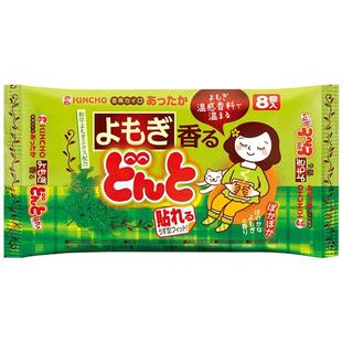 kincho金鸟日本进口暖贴贴暖宝宝女生发热贴艾草生姜暖身贴膝盖