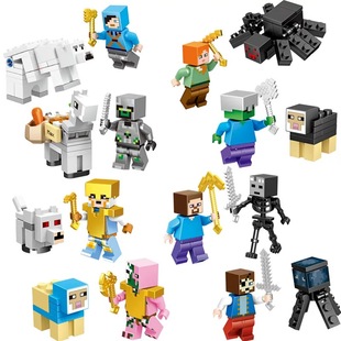 我的世界积木人仔钻石史蒂夫铁傀儡苦力怕模型人偶周边益智玩具