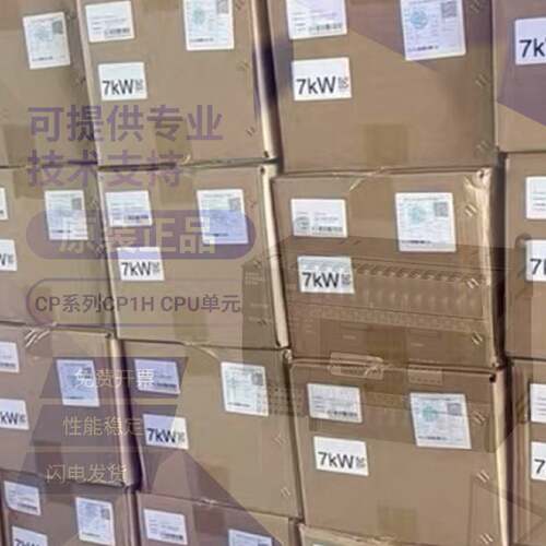 CP1HXA40DRAX40DT可编程序控制器CPU单元PLC原厂