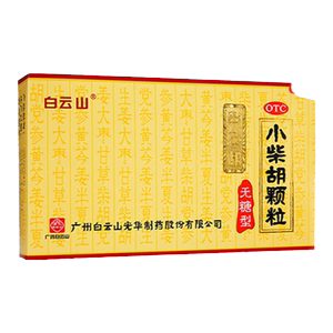 白云山小柴胡颗粒无糖型冲剂感冒药疏肝食欲不振正品官方旗舰店