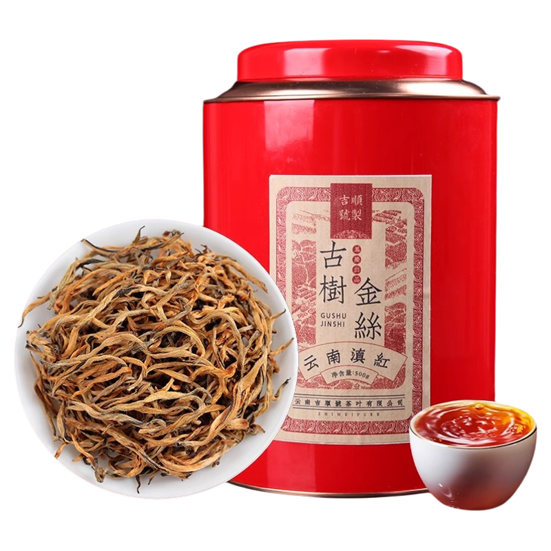 吉顺号凤庆滇红茶蜜香金丝滇红茶
