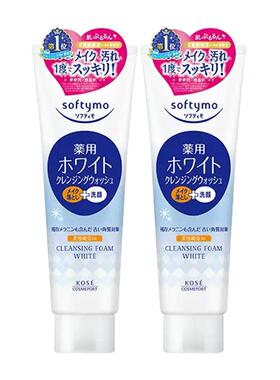 【2支装】日本kose高丝洗面奶女氨基酸卸妆洁面二合一控油去黑头