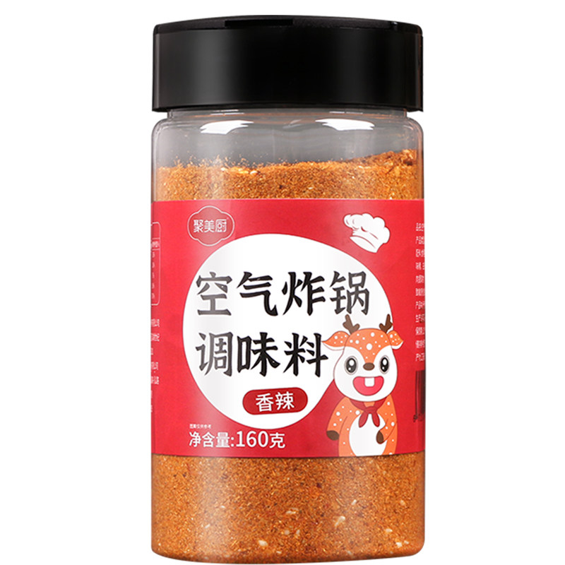 空气炸锅食材调料家用