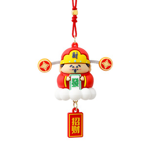 小财神爷车载后视镜吊坠汽车挂件2024龙年高级感平安招财饰品摆件