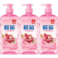 4元/瓶榄菊植物洗洁精1.12KG*3瓶