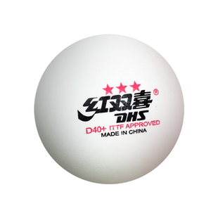 红双喜乒飒乒乓球三星一星二星兵乓球训练比赛黄白色赛顶D40+室内