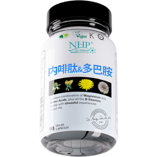 nhp多巴胺补充剂血清素内啡肽青少年焦虑缓解儿童情绪舒缓茶氨酸