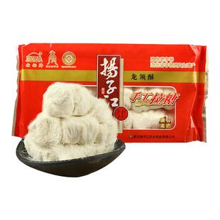 湖北省武汉特产扬子江龙须酥拉糖小包装传统糕点零食小吃香酥