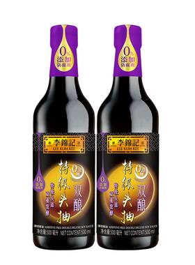 李锦记双璜醇酿头抽酿造酱油生抽