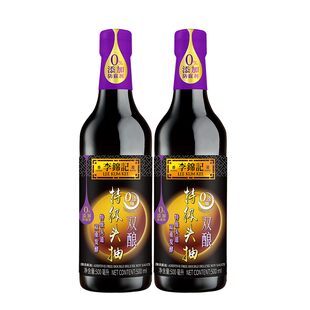 李锦记双璜醇酿头抽500ml/瓶特级生抽酱油家用厨房调味炒菜炒饭料