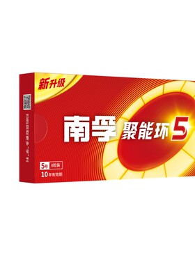 南孚5号7号儿童玩具遥控器电池