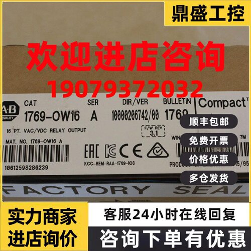 议价罗克韦尔系列CPU模块5069-OX4I AB全新原装 5069OX4I