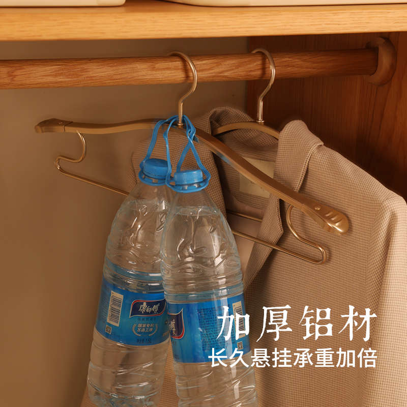 衣架家用挂衣收纳挂衣架衣服架铝合金宽肩衣撑无痕衣架子衣服挂架