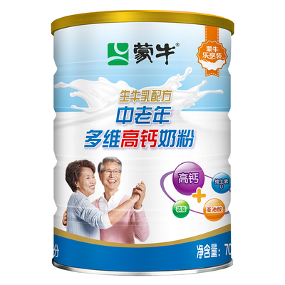 蒙牛中老年高钙奶粉礼盒装送礼