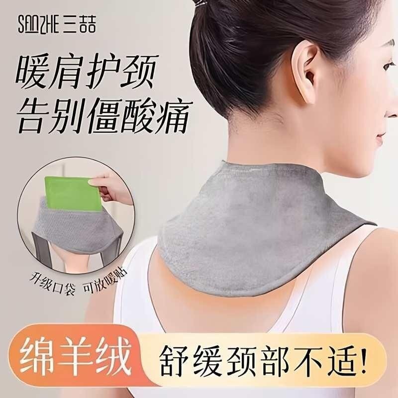 升级带兜护颈脖套小围巾女秋冬披肩空调房防寒带保暖围脖神器舒缓