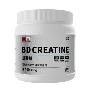 BD必第能量一水肌酸男女健身补剂男女运动纯肌酸粉爆发力官方正品