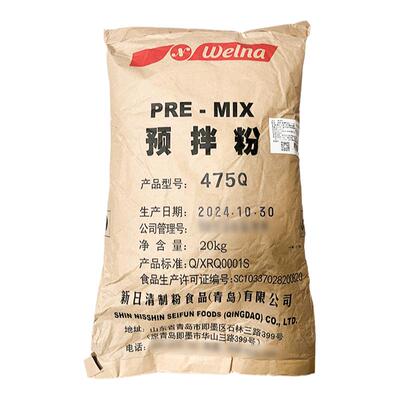 新日清475Q大米预拌粉面包麻薯