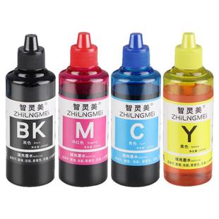 适用惠普墨水680xL墨盒HP3636 3638 3776 3777 3778 3838 2678 2677 2676 2138 4538 5088喷墨连供打印机墨水