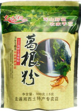 买多自动优惠价格送运费险天然