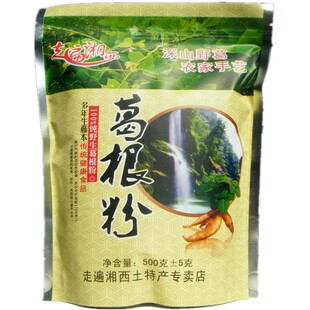 真品葛根粉深山老柴葛粉张家界特产早餐食品500g包邮