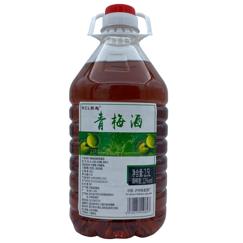 四川泸州青梅酒2.5L大桶装12度5斤梅子酒低度微醺甜酒自酿水果酒