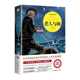 抖音同款】狼道漫画版正版全套4册漫画少年冒险之旅狼之道正版书儿童版让孩子长心眼漫画版有策略让孩子长点心眼的书有心眼子趣味