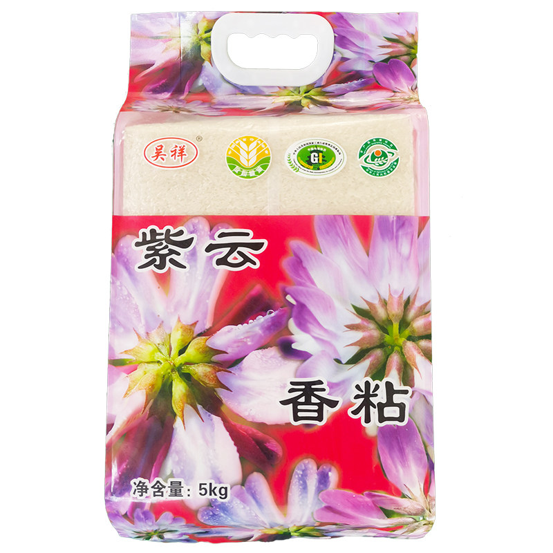 吴祥猫牙长粒香米10斤南方籼米