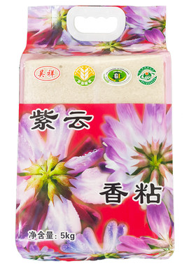 吴祥猫牙长粒香米10斤南方籼米