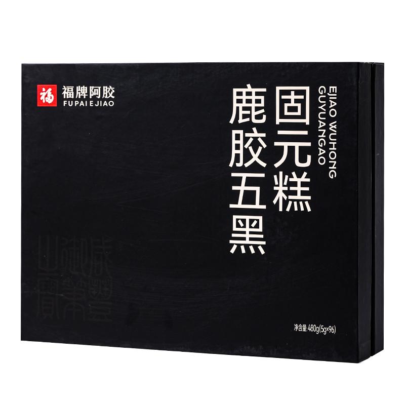 福牌阿胶五红固元糕480g即食糕礼盒补送礼长辈气五红滋补补血产妇