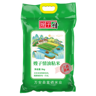 嫂子情油粘米5kg江西农家自产籼米长粒香大米晚稻新米10斤真空装
