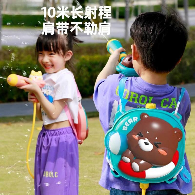 儿童戏水小水枪呲水套装沙滩玩水儿童喷水枪水玩具水枪漂流背包抢